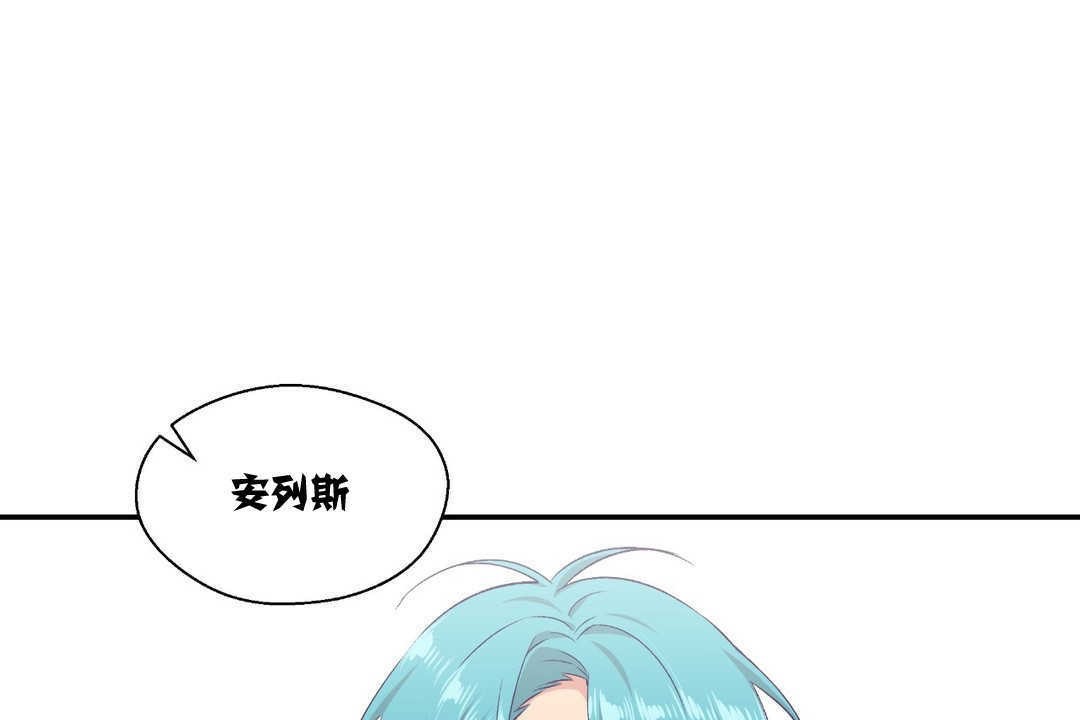 可爱的他第8话