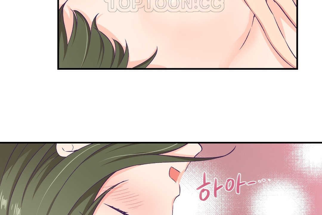 可爱的他第8话