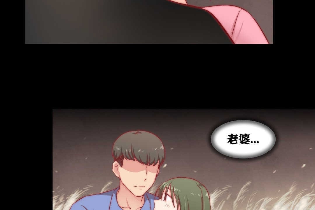 可爱的他第8话