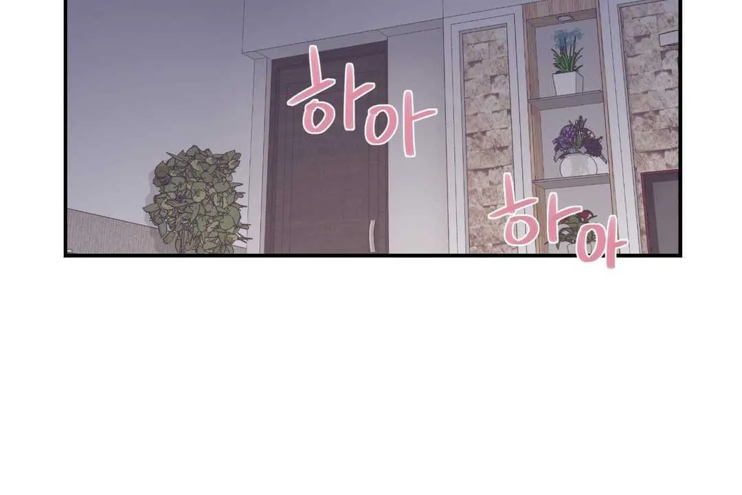 可愛的他第8話