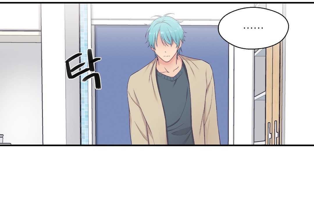 可爱的他第8话