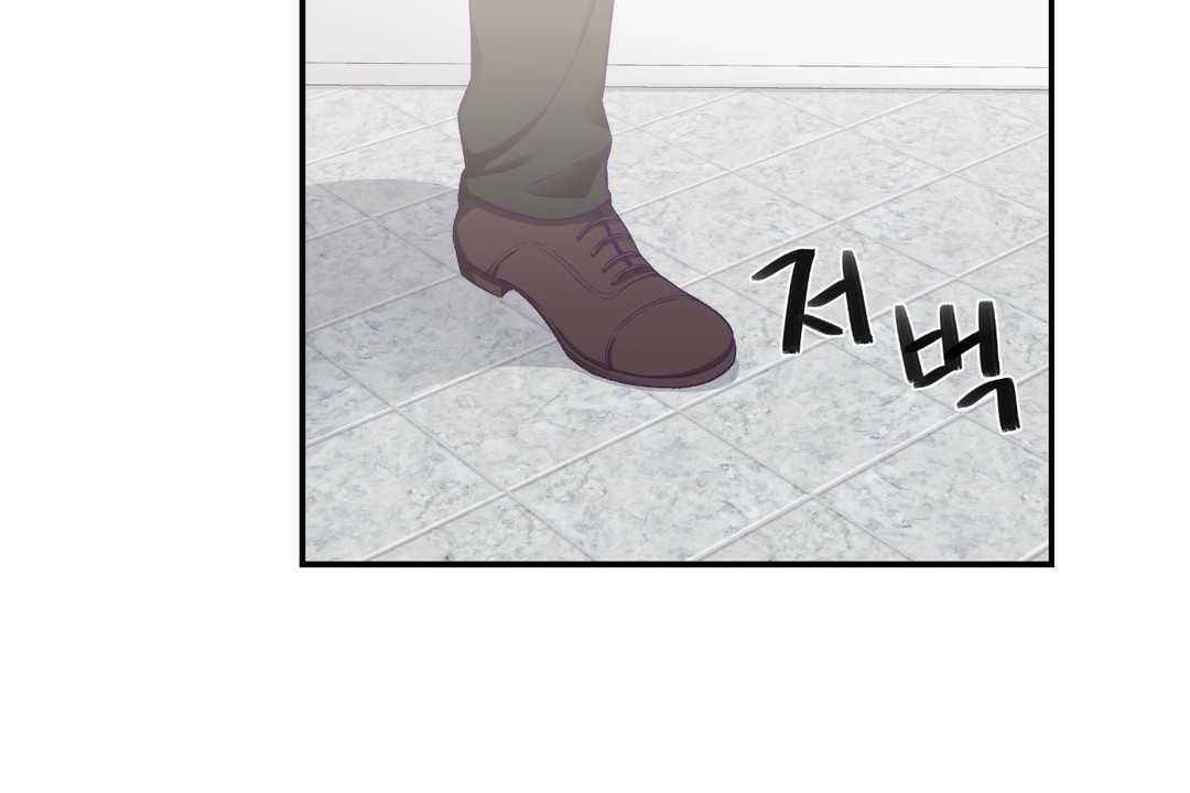 可爱的他第8话