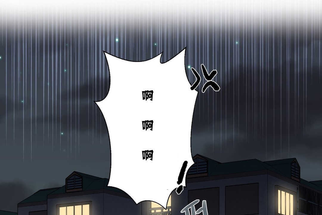 可愛的他第8話