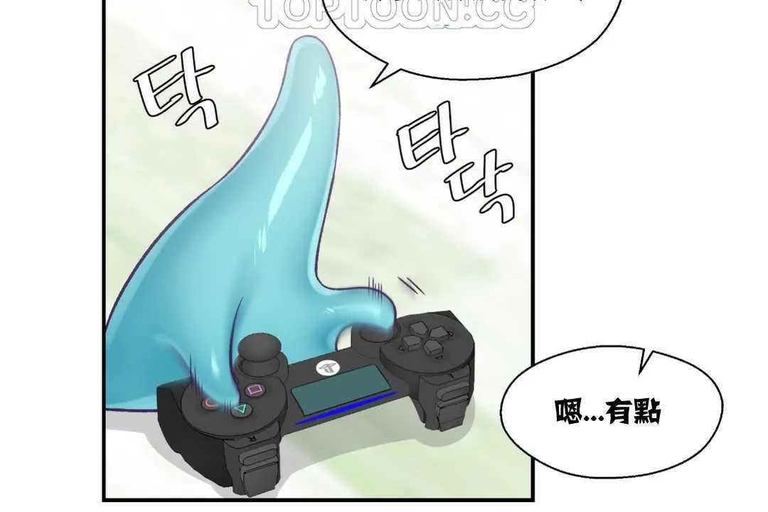可愛的他第9話