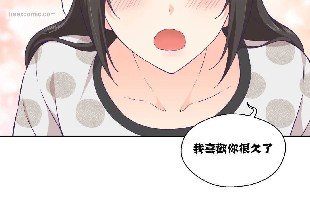 可爱的他第9话