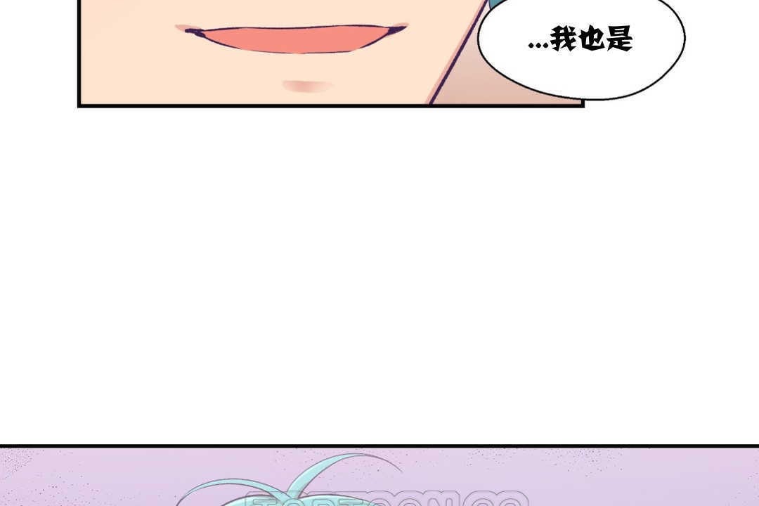可爱的他第9话