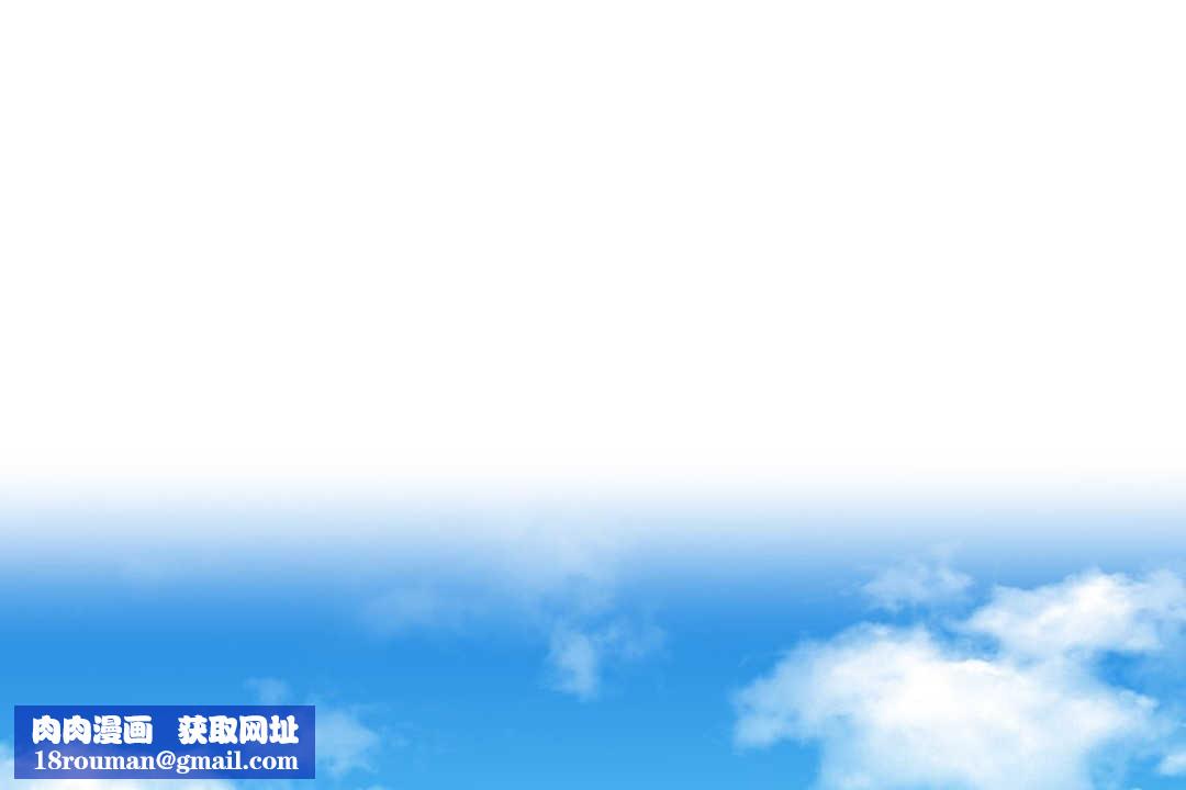 可愛的他第9話
