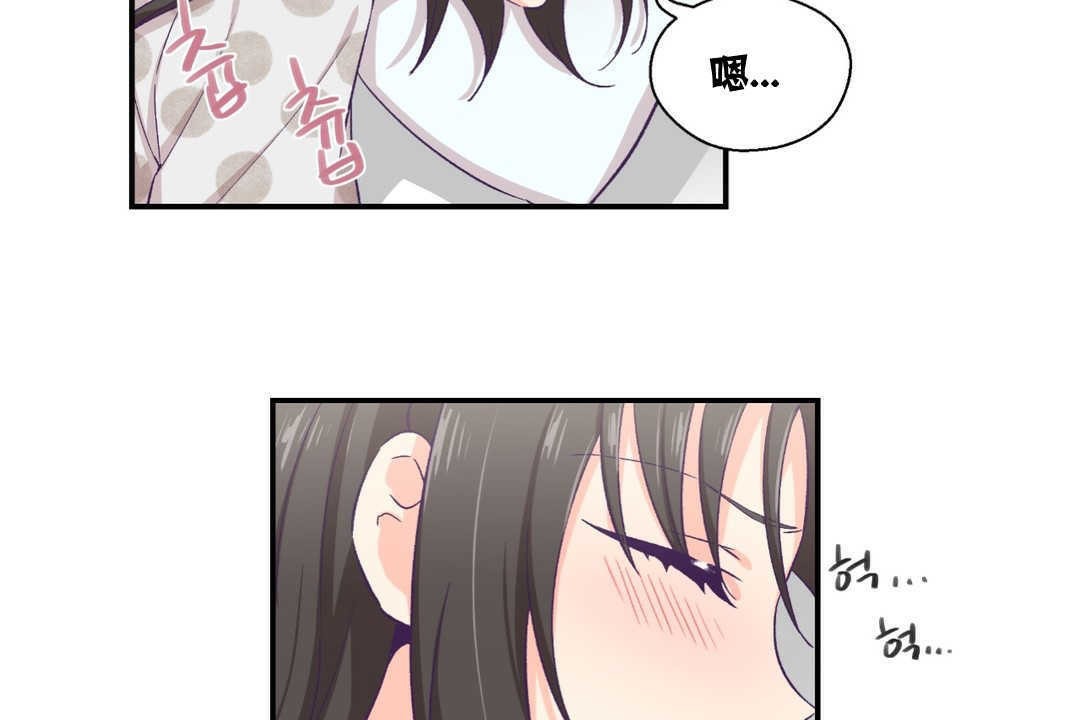 可愛的他第9話