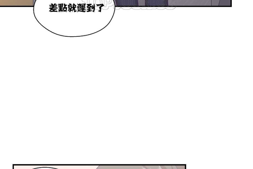 可愛的他第9話
