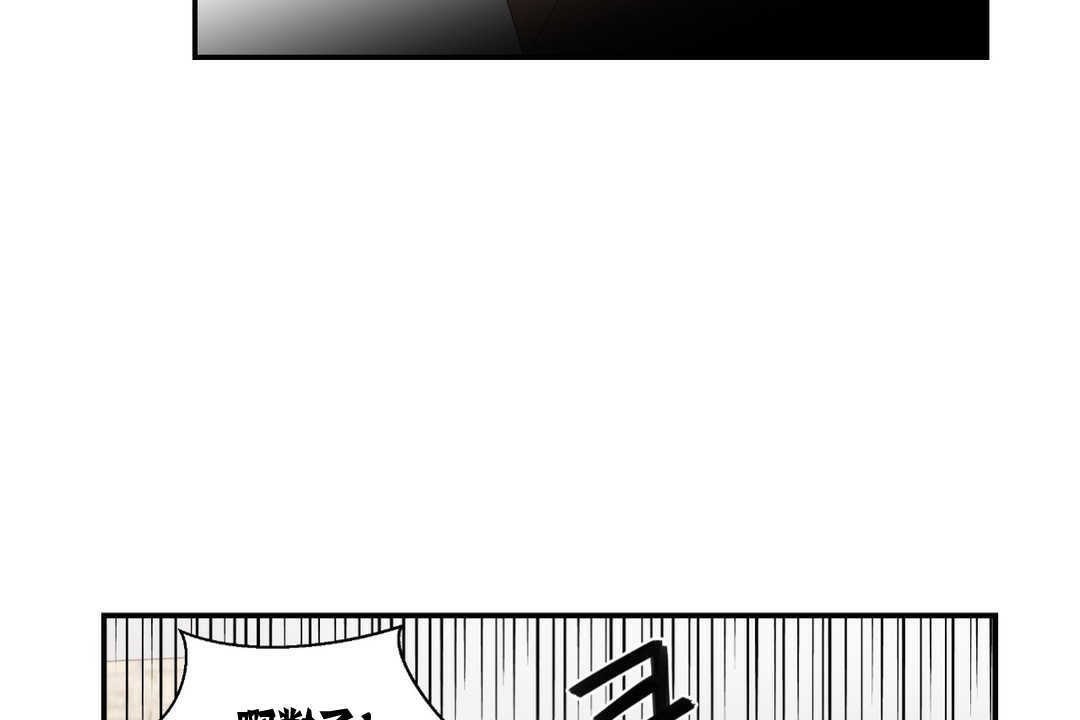 可愛的他第9話