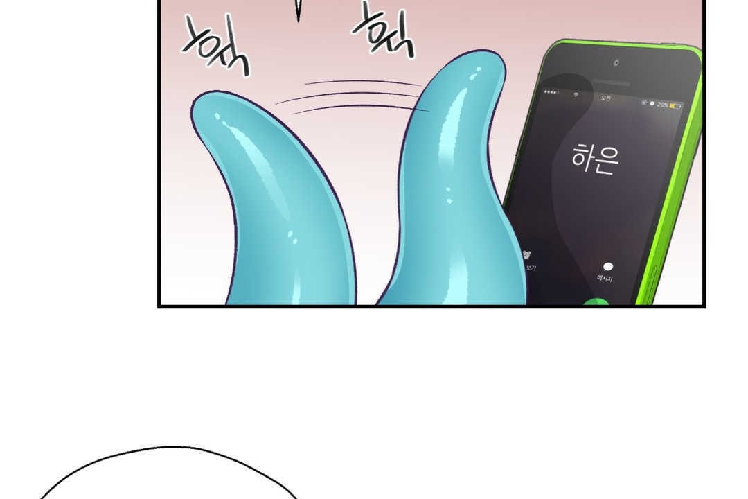 可爱的他第9话