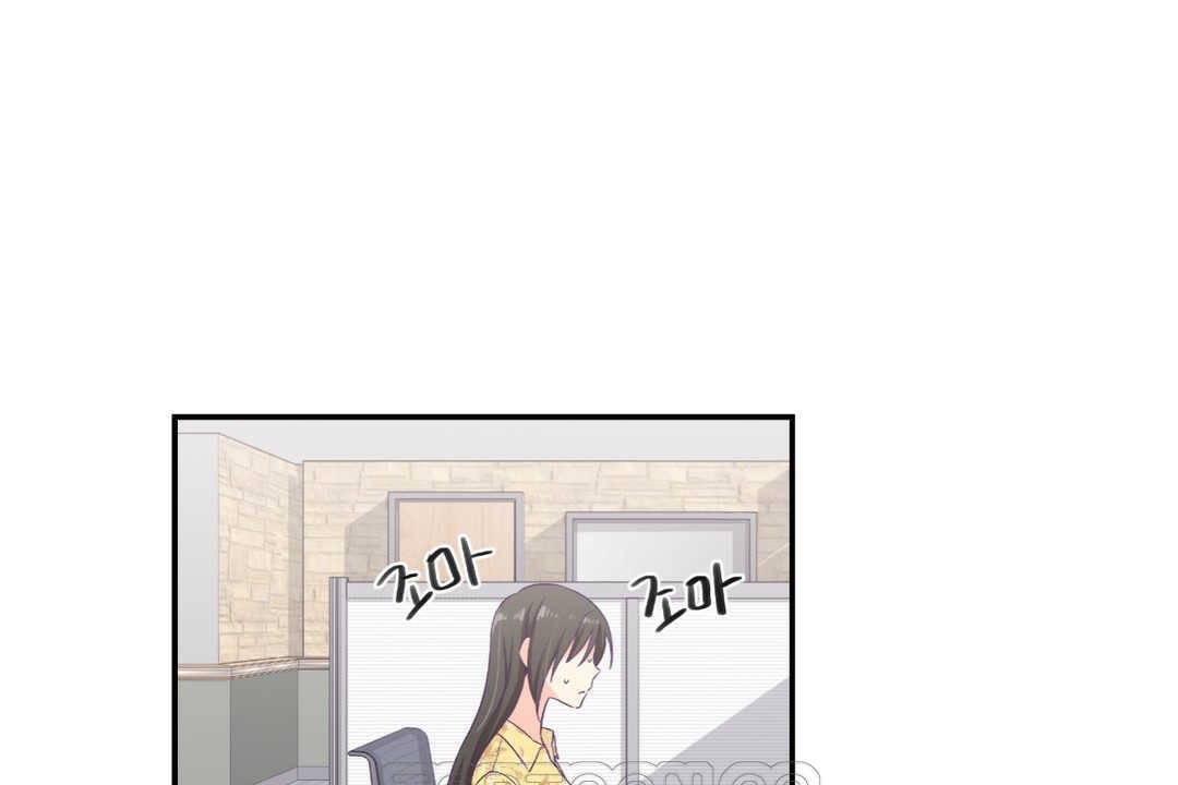 可爱的他第9话