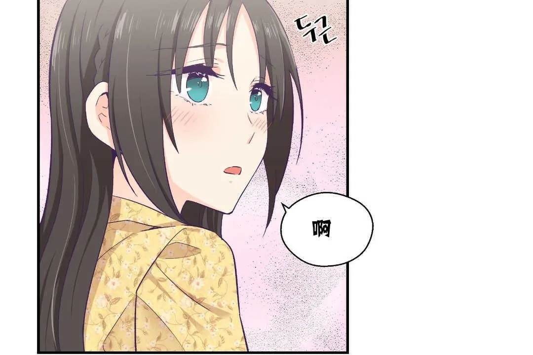 可愛的他第10話