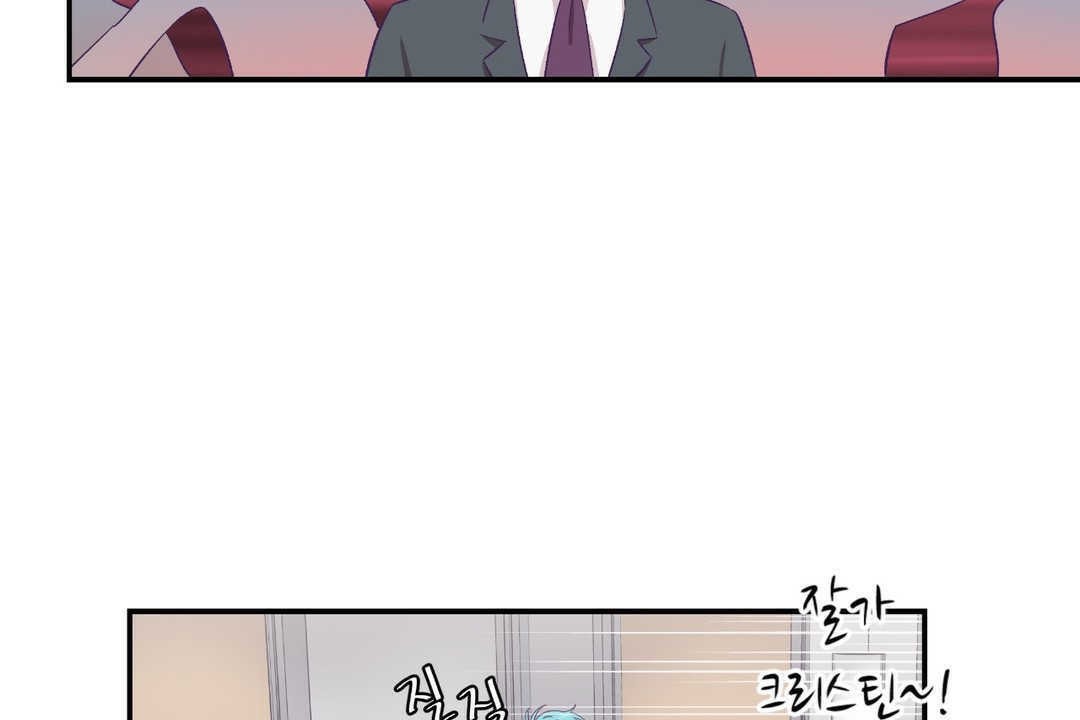 可愛的他第10話