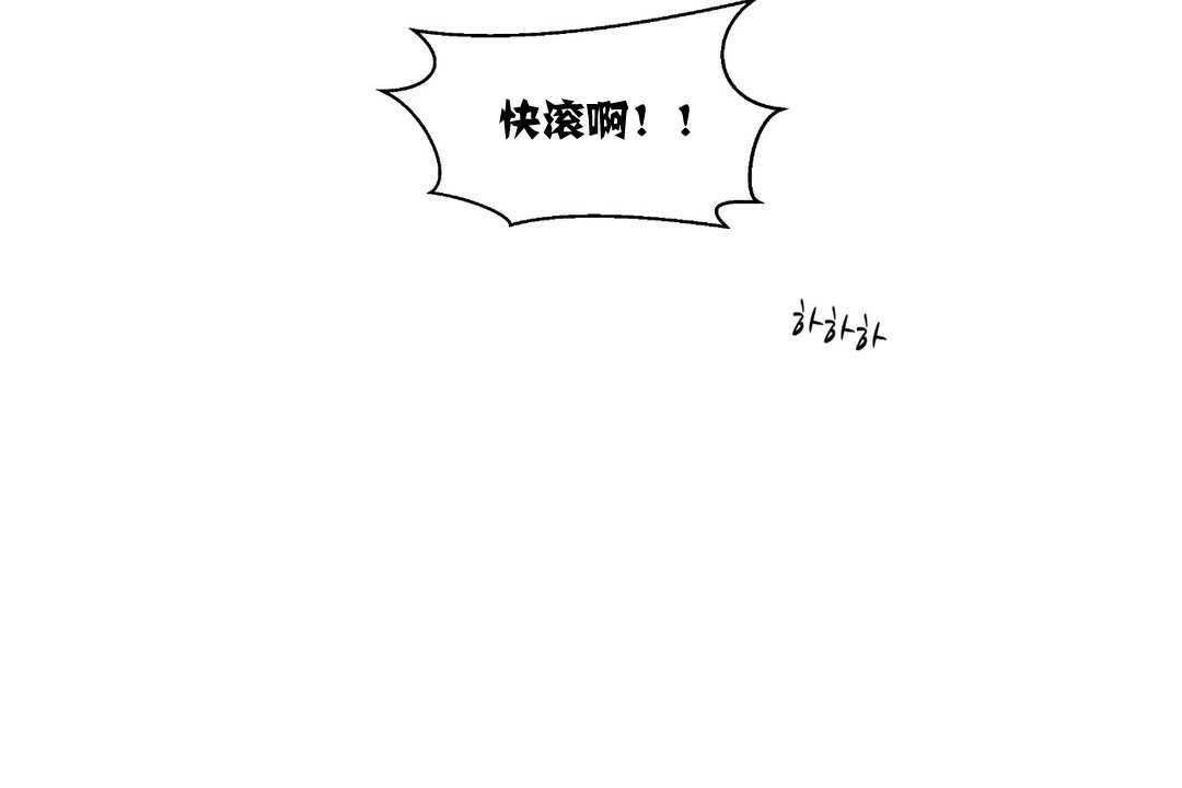 可爱的他第10话