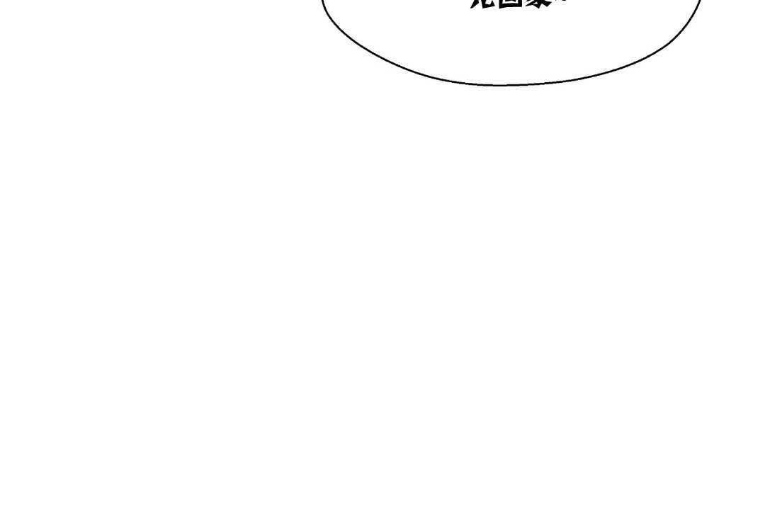 可愛的他第10話
