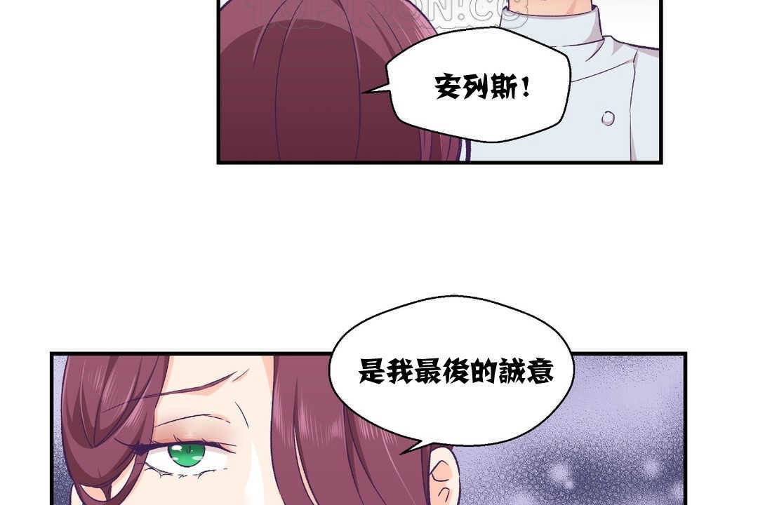 可爱的他第11话