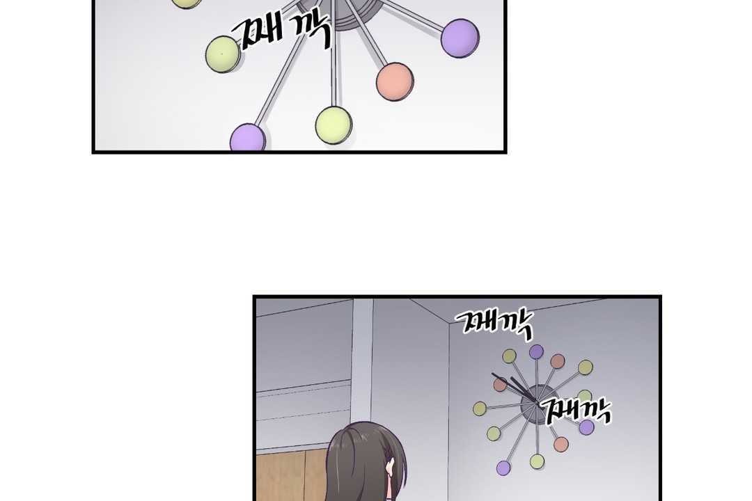 可爱的他第11话