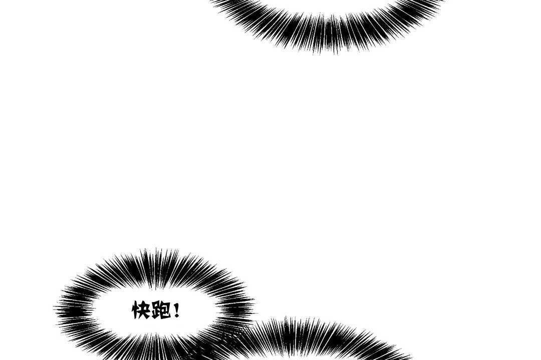 可愛的他第12話
