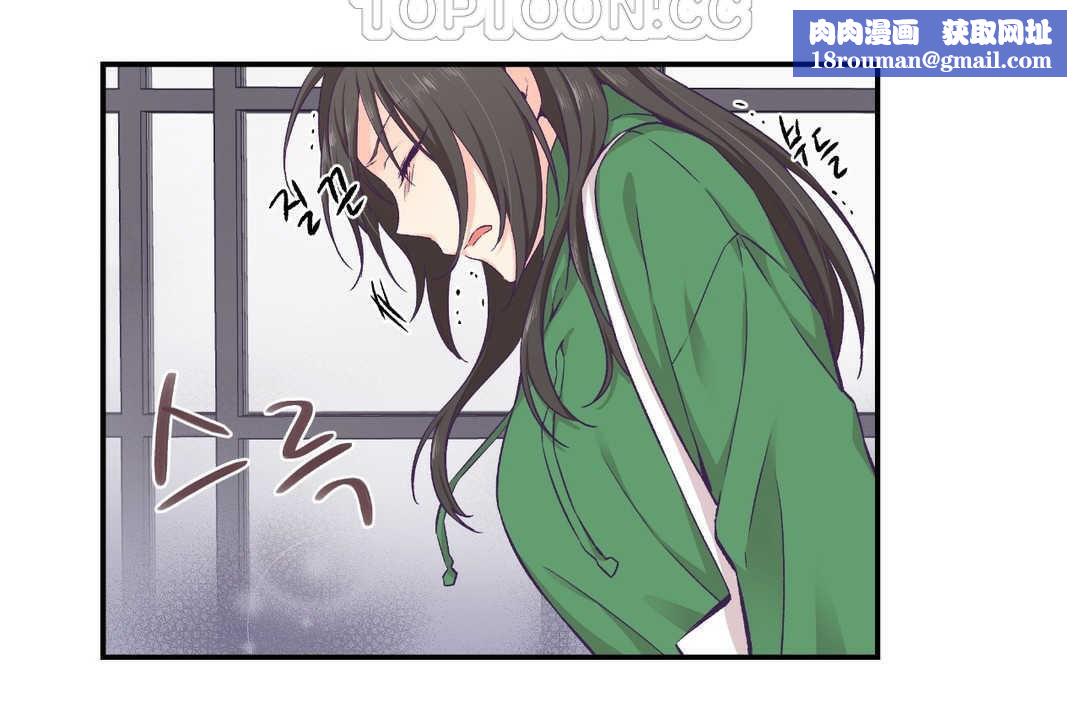 可爱的他第12话