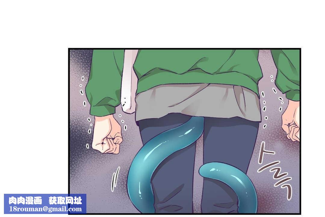可愛的他第12話