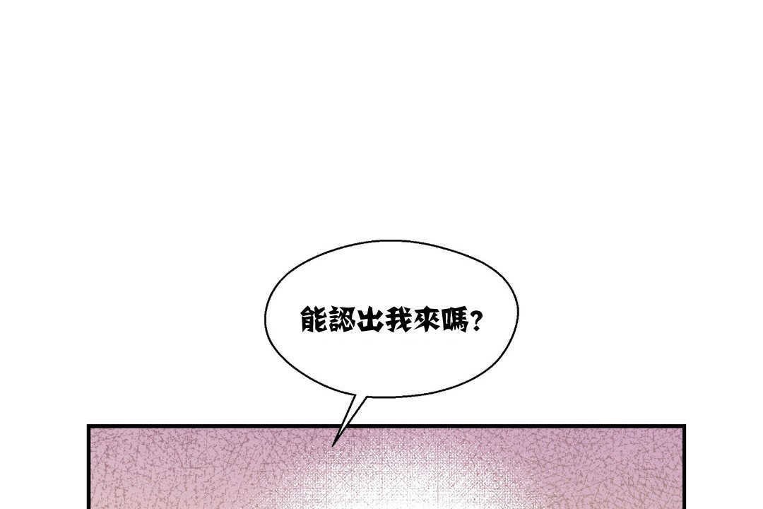可愛的他第12話