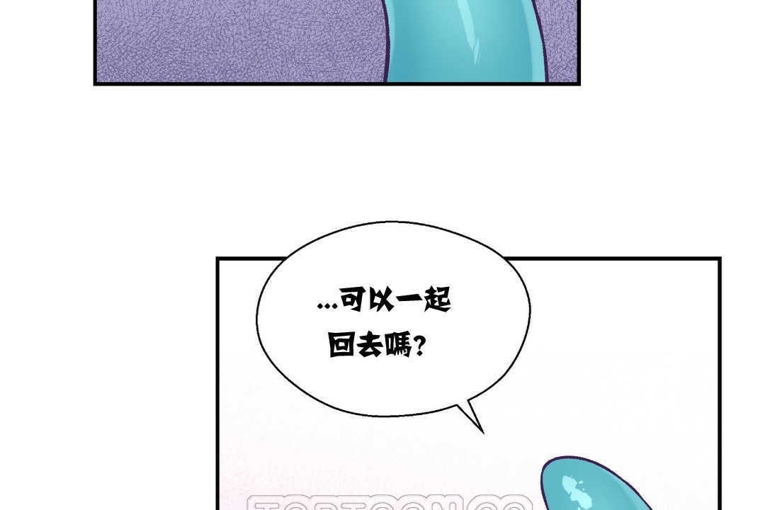 可爱的他第12话