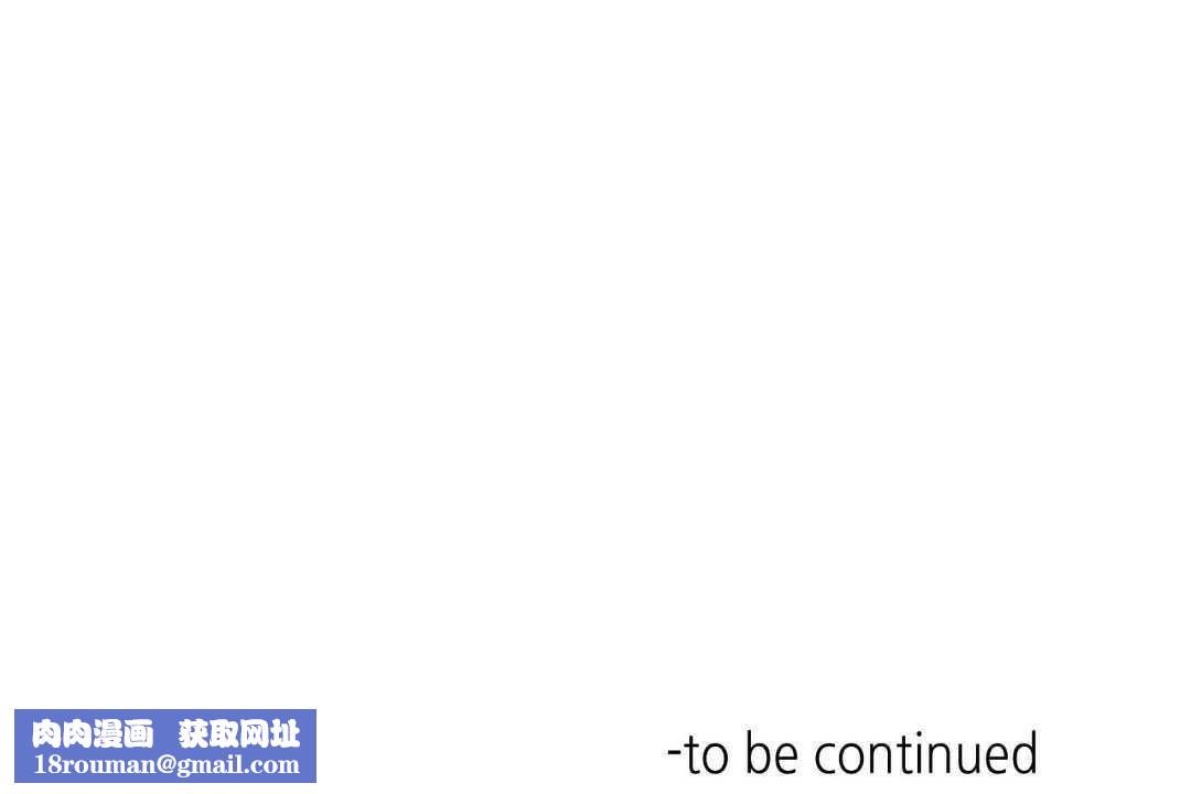 可爱的他第13话