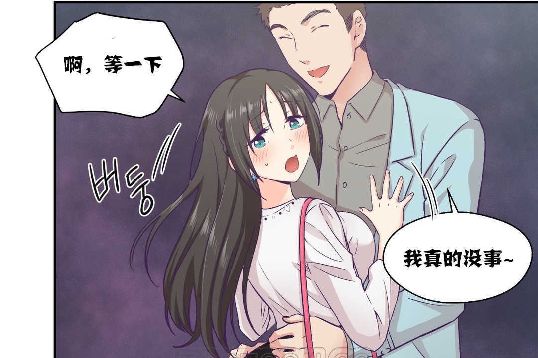 可爱的他第14话