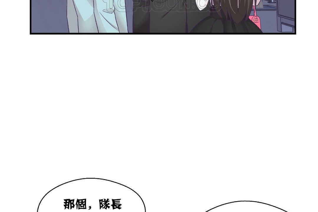 可愛的他第14話