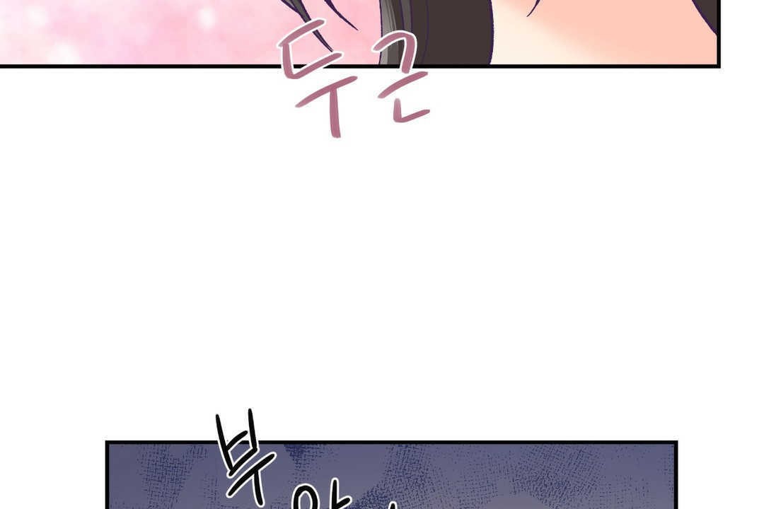 可爱的他第14话