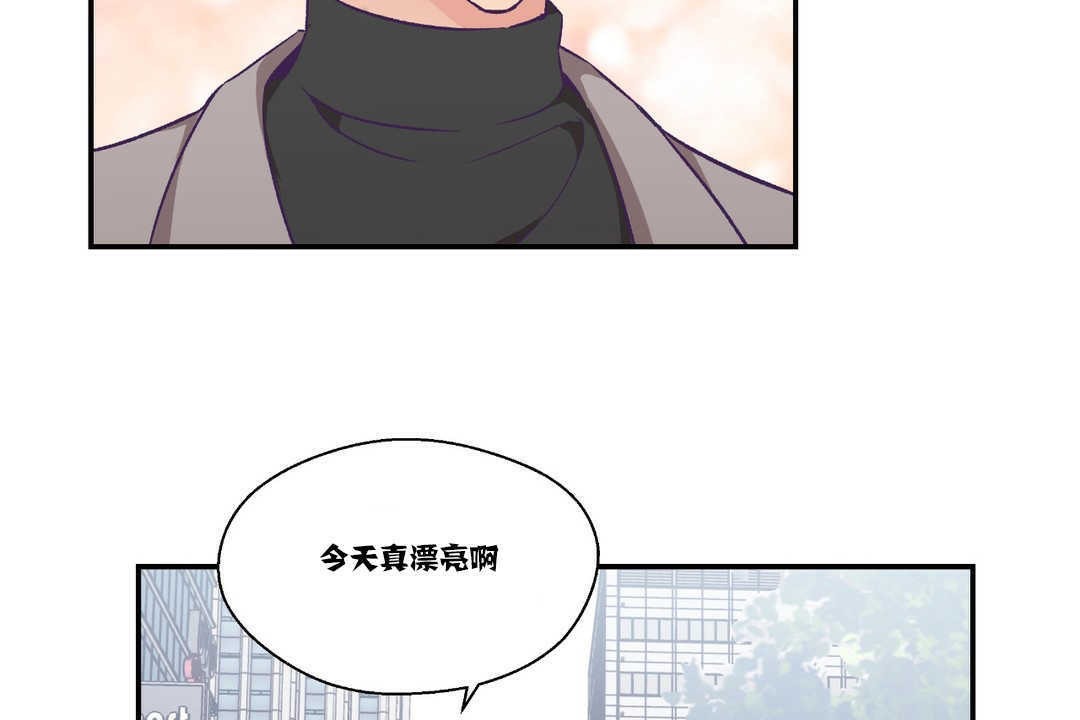 可爱的他第15话