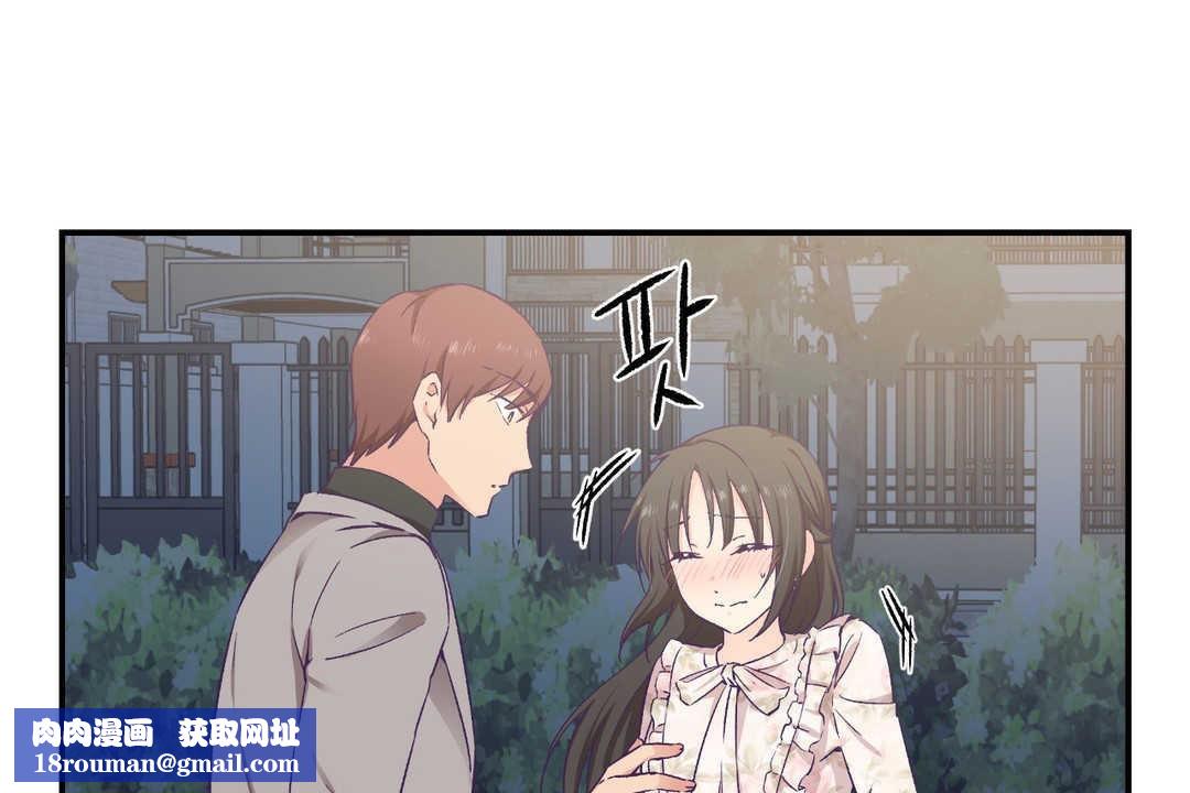 可爱的他第15话