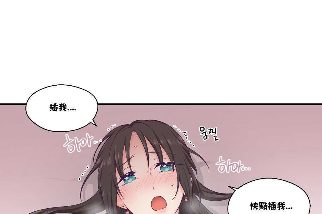 可爱的他第15话
