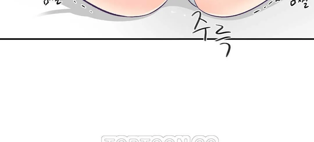 可愛的他第15話