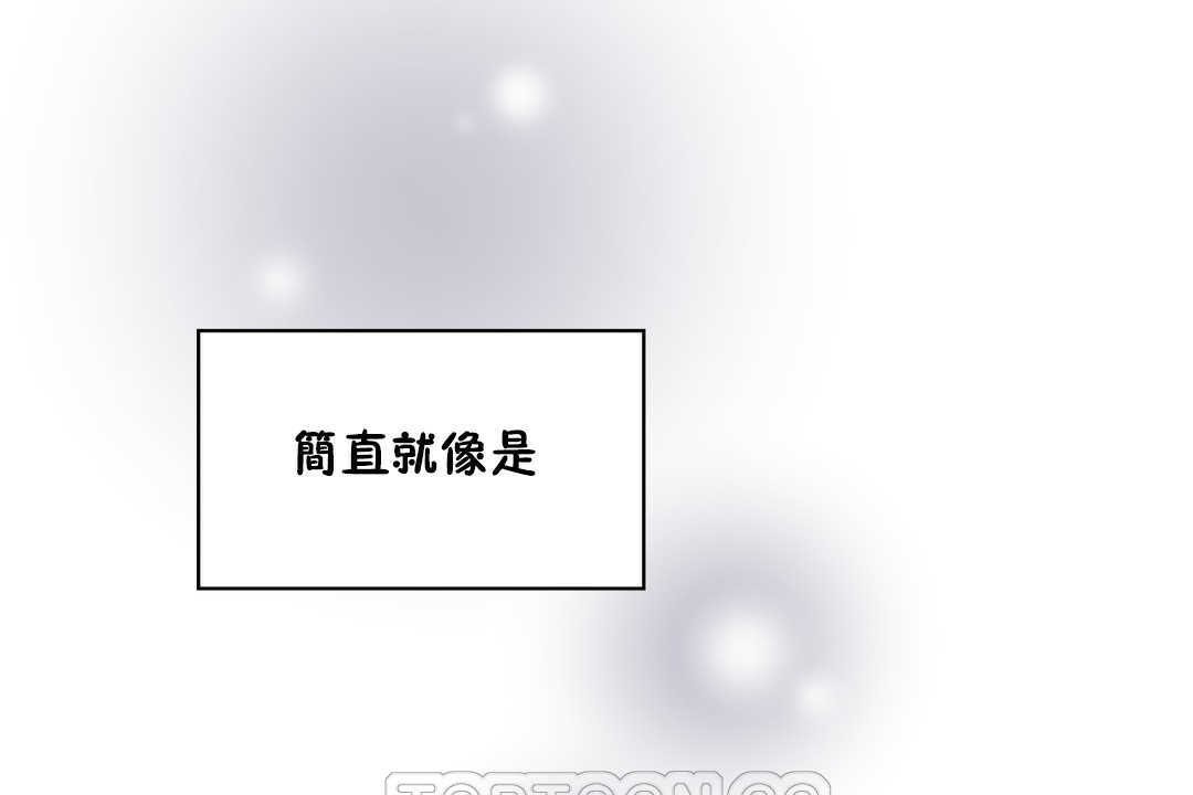 可爱的他第16话