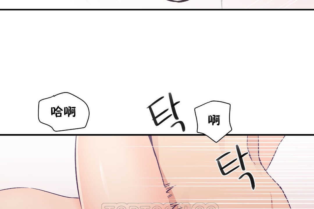 可爱的他第16话