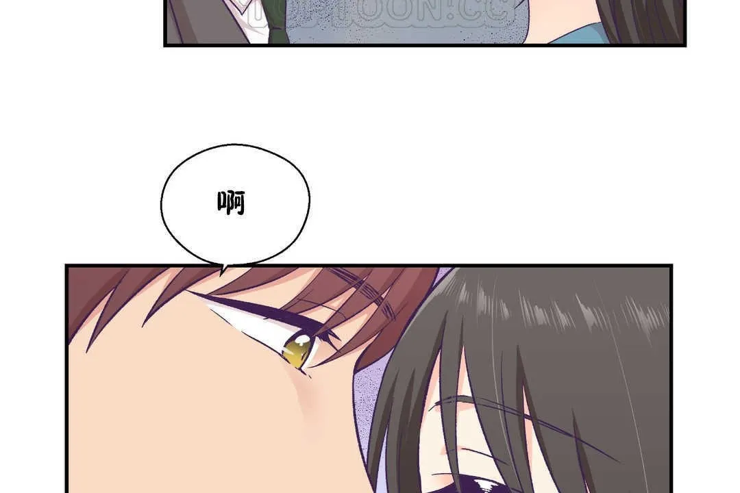 可愛的他第16話