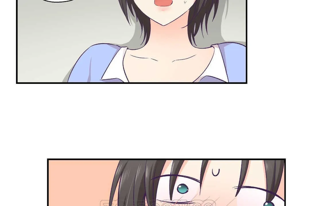 可愛的他第17話
