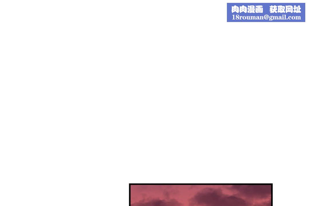 可爱的他第18话