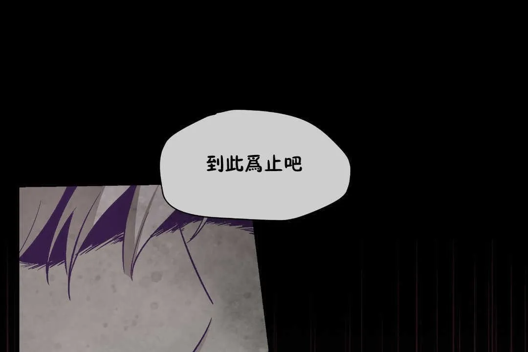 可愛的他第19話