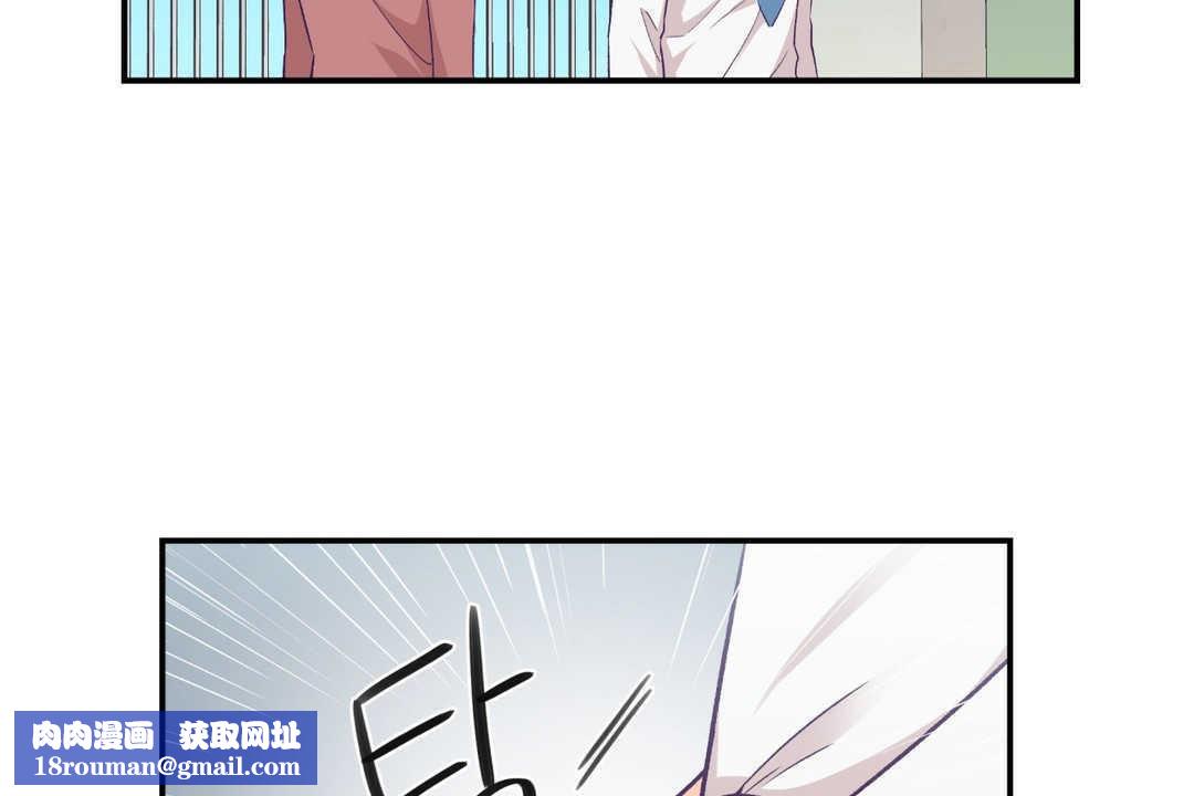 可爱的他第19话