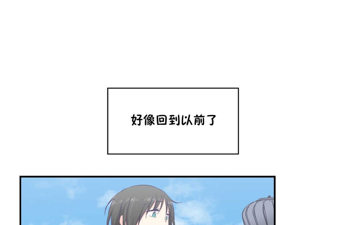 可爱的他第19话