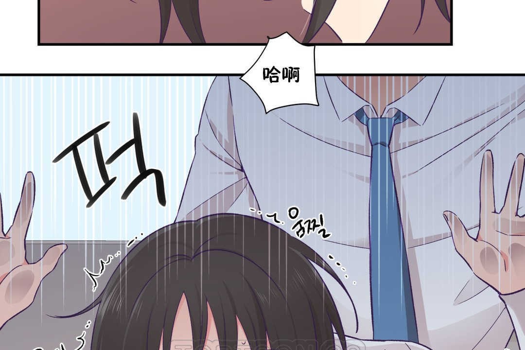 可爱的他第19话
