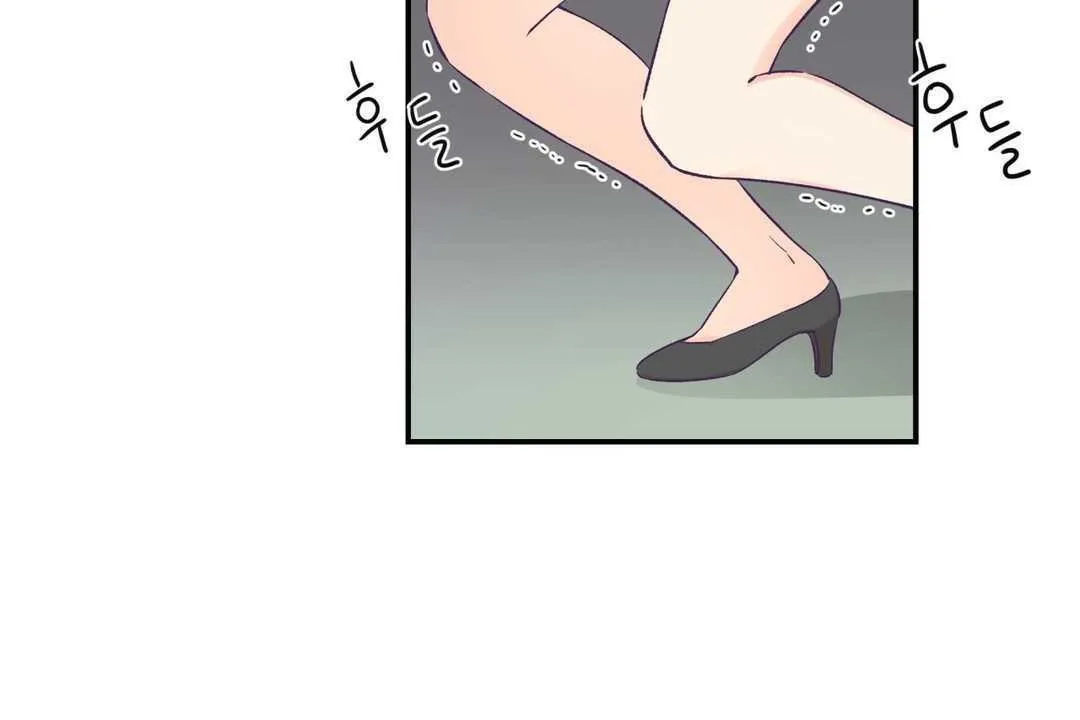 可愛的他第19話