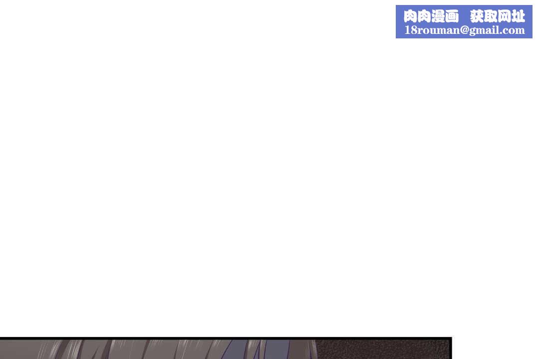 可爱的他第20话