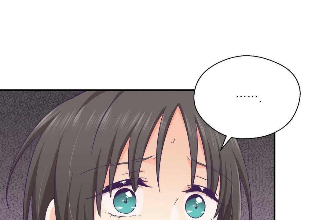 可愛的他第20話
