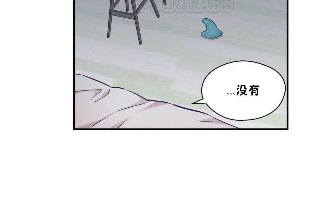 可愛的他第20話