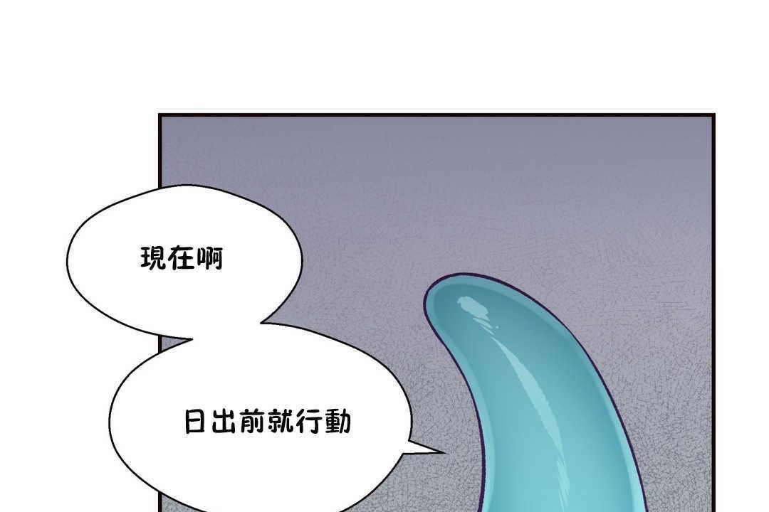 可爱的他第20话