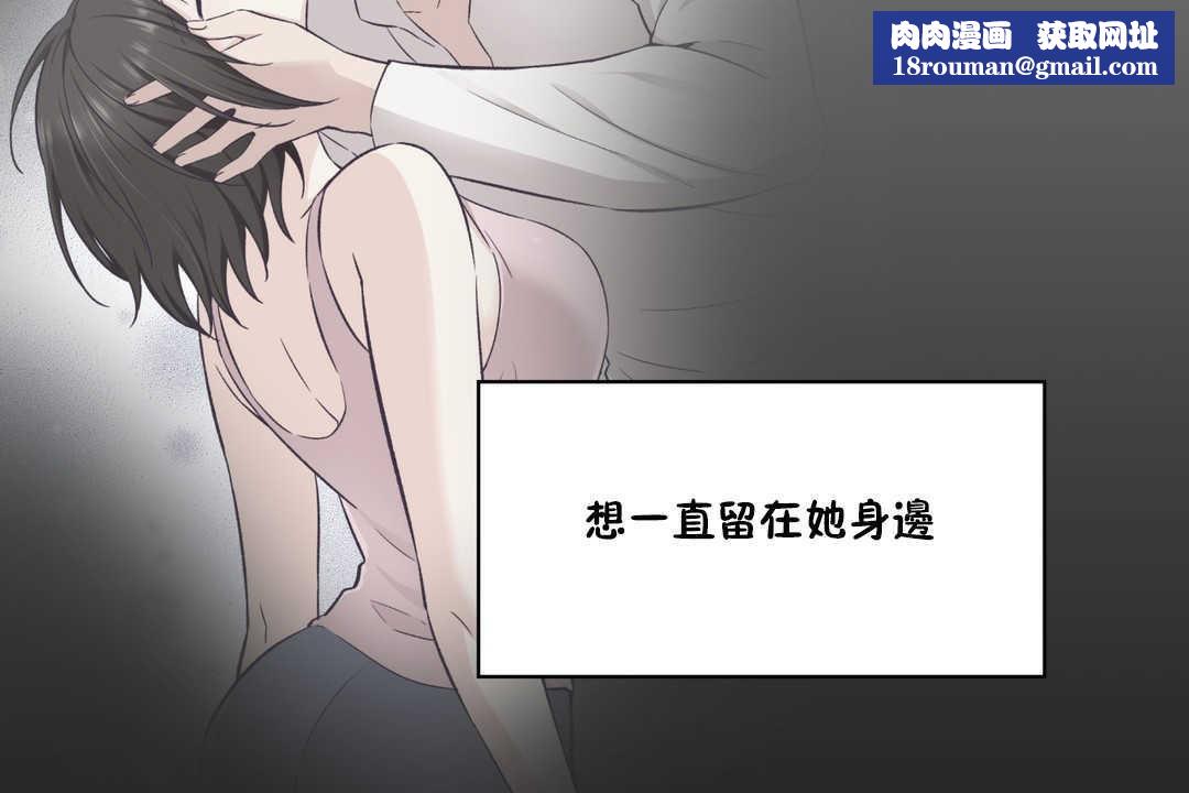 可爱的他第20话